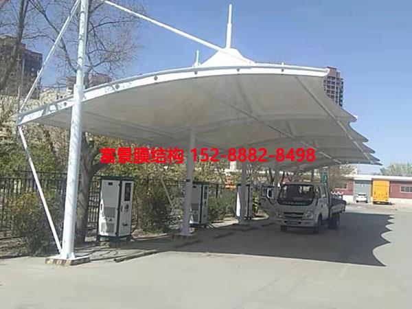 膜結(jié)構(gòu)充電樁